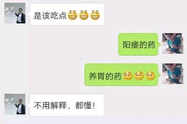 库伦旗如果欠债的人消失了怎么查找，专业讨债公司的找人方法